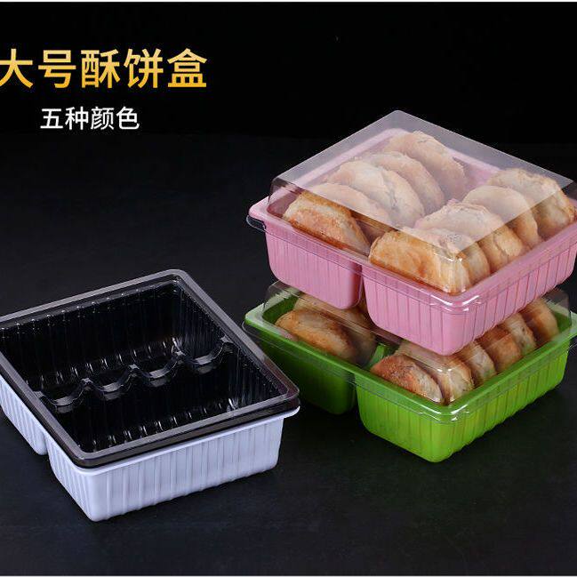 一次性透明塑料长方形网红烘焙蛋糕盒月饼盒卡通糕点带盖点心盒