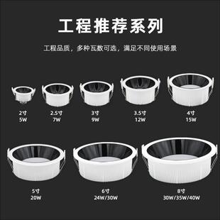 无主灯led筒灯式天花灯CKL吊家用客嵌厅顶灯防眩晕入护眼筒灯酒店