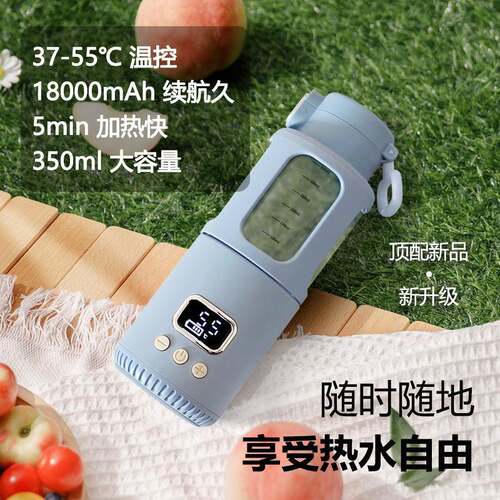便携式恒温温壶壶调器无线加热恒杯婴儿烧水奶保温外出冲GR01泡奶