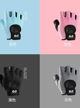 雷奇户外运动健身耐手套女健身房XG21-XG3练训防滑磨瑜伽骑行半指
