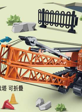 皓童礼儿玩具惯性工车吊车缆索可折叠模型车幼儿园程品跨境童厂家