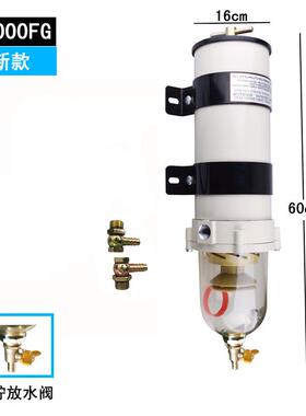 1001000FG FH0FG/FH柴油油水分离器重6卡JP工程1000F滤清器总成货