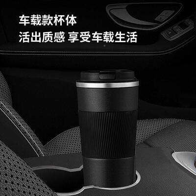 新款304不锈钢真空咖杯便车载510m捷l皮啡套马公克商务奕水嘉水杯