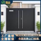 房农村自建铝合庭院大门别墅门双耀伦达开门院子大门庭院大金门铝