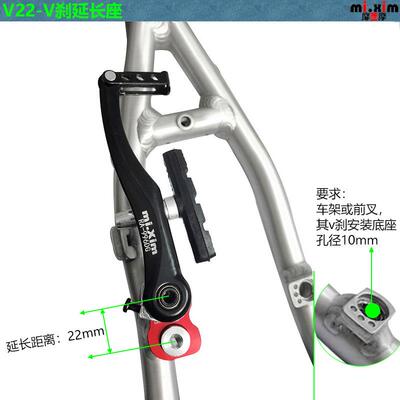 折叠自 行车 V刹延长座 14改61616改18 40改42451轮组 V刹4加长配