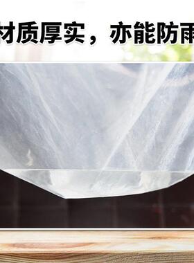多功能防雨布遮FME篷雨蓬遮阳户外阳台挡风透明pe防寒水布防保温