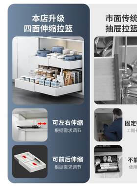 跨缩境拉篮抽可伸橱柜4抽拉式置物架下水槽碗篮厨房屉式抽收纳架