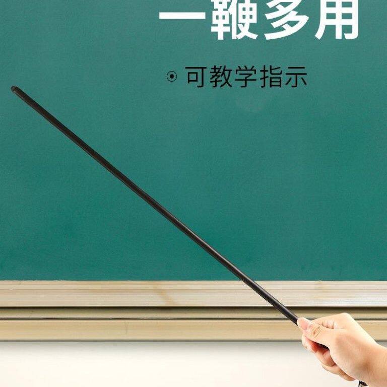 弹力教鞭树脂细藤条教棍老师家用学生指读舞蹈教师专用戒尺指挥棒