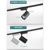 明装 轨道灯磁吸轨道灯无主灯led灯灯射二线三21线c四ob线导轨射灯