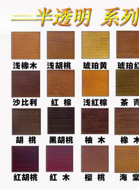 实色自喷料漆桃家具维修材翻无品牌/木器漆补油漆黑胡色半透明木