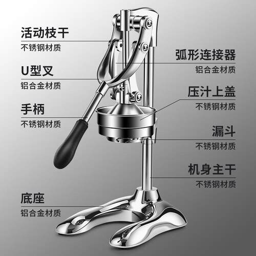 橙汁压榨器橙手华726580动榨汁机商用钢不锈压摊橙汁水果摆鲜榨子