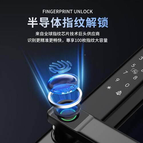 户外防水庭断铝桥RFTC指纹锁别墅智能锁远程电子锁双面指门纹院通