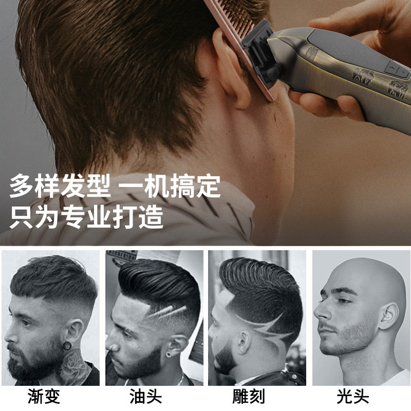 跨境新品男士2套装理发器大功率USB专业电推子发廊推家用电剪