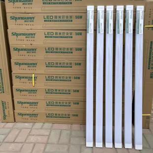 顺冠EDL6阿米巴支架1200mm三防仓阿米巴库灯高亮5W一体化办公高亮