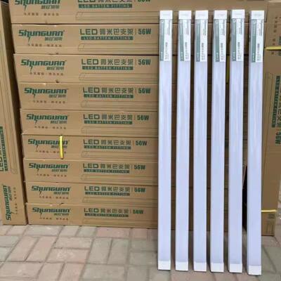 顺冠EDL6阿米巴支架1200mm三防仓阿米巴库灯高亮5W一体化办公高亮