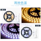 智led28灯35能人体感应带长条充电C0201池盒USdB衣柜橱柜床le感应