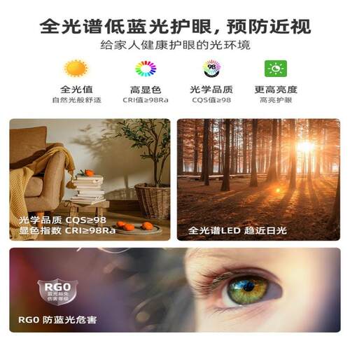 R98显2835全光全光谱带l饰ed灯条自粘无压降24v软灯条家用客a厅装