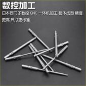 螺尼S2圆柄6厘802梅花电高批头尼高电钻电动丝刀头子头起批咀梅花