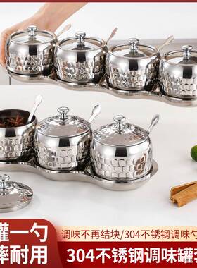 MQ-CY304不锈钢调味罐套装厨房料盐味精香料纳盒收家带用可视盖勺