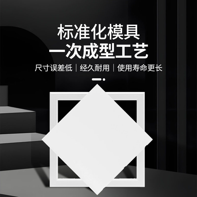 塑料abs托板检修口吊顶下水道盖板面板天花装饰盖装饰盖堵卫生间,家装主材,龙头装饰盖,淘宝优惠券,粉丝福利购,淘宝优惠卷