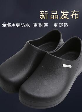 厨师鞋男轻作便厂可家直销防滑工男S122B鞋女穿 防水耐油耐脏耐穿
