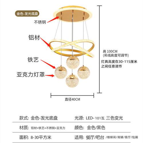 简约餐厅led卧室楼梯间创意吊轻灯IXA奢厅客级感现家用灯