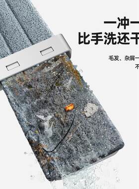 大免手洗平板拖把家用一拖净号新款干神湿两万奔用拖布懒拖地人器