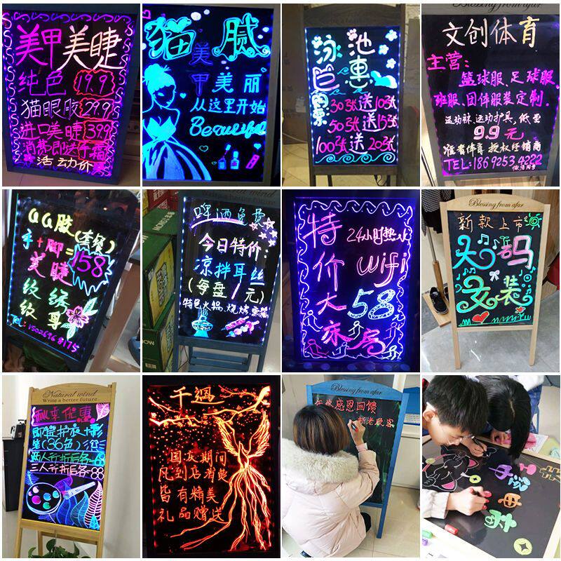 广告牌发光字荧光黑板led招牌小黑板支架式电子荧光板手写展示板