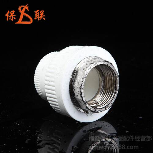 厂供应40-63热装熔家家白色接P40/50/63PR内丝螺纹直内牙直通管件