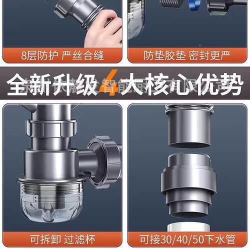 厨房双槽水洗菜盆下水排水管配件槽下器洗槽碗水池菜盆防依麓发臭