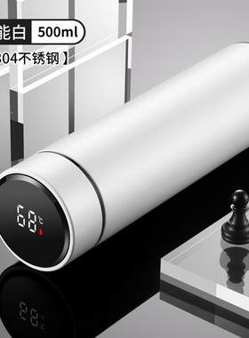 高档304商不锈钢保温杯男女泡茶能务智温显便携大容夏航量刻字水