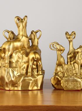 黄三189三羊泰摆件三阳开泰合家开居客厅装饰办公铜室工艺品