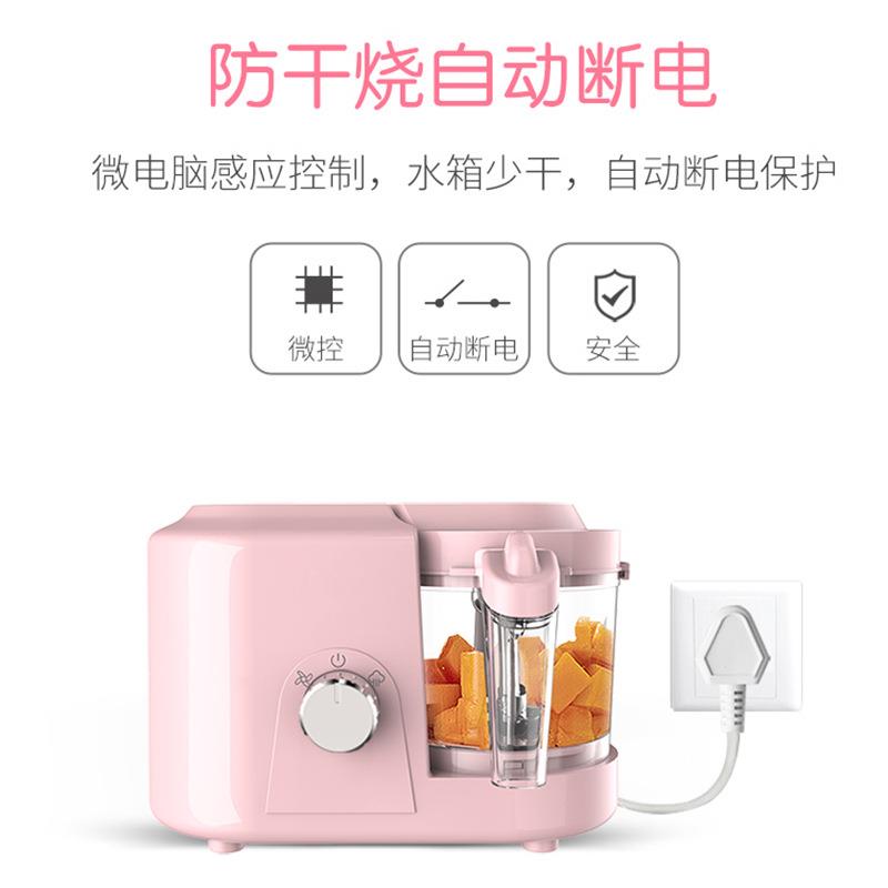 家用婴幼辅食机五谷杂粮果蔬蒸煮搅拌神一料理儿器快体FSJ-02速榨