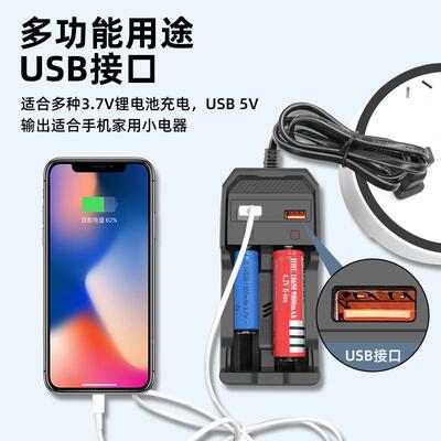 18650充电器37v.锂电U池双槽品满双充智充电器能带双SB输出5V快充
