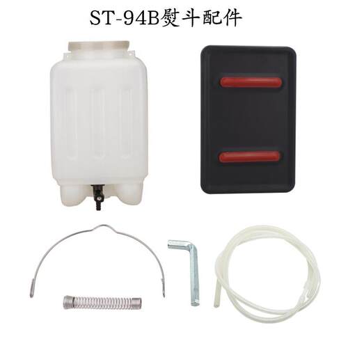 盛泰 双94B吊瓶熨斗工业 ST-94B熨斗洗店窗帘店蒸烫斗大功率电汽