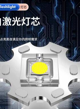 白激光照头灯铝合金T探ype-C泛光户外灯感V121强光远射长续航应头
