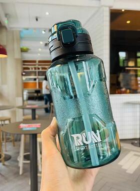 容量水杯运动加15大00FT759--7ml旅行塑料厚吸管太空杯高温透明耐