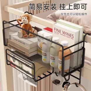 床头置物架挂dszxzdfw篮床收上式宿舍铺床上边收纳篮墙上挂钩悬挂