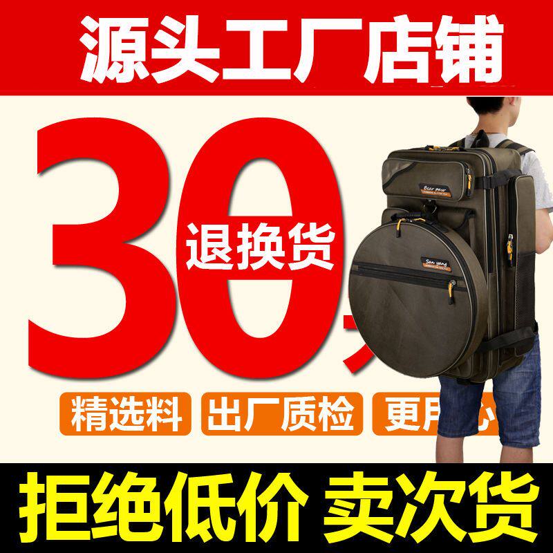 大容量多功能渔具包鱼竿包双层钓椅包双肩钓鱼背包鱼护包海竿包