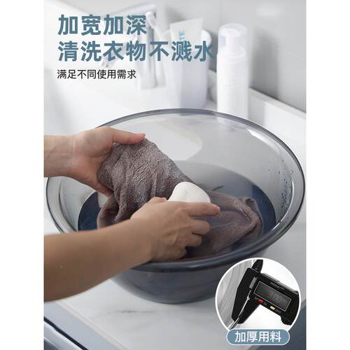 用脸盆家塑料盆容小盆院子钢化水美晶洗脸盆套无品牌/装加厚