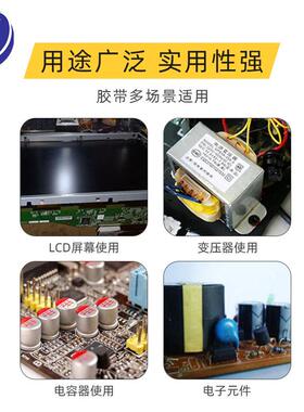 黑色pe幕t胶带遮胶耐温哑光单面无七中痕胶带LED屏挡带光胶光布
