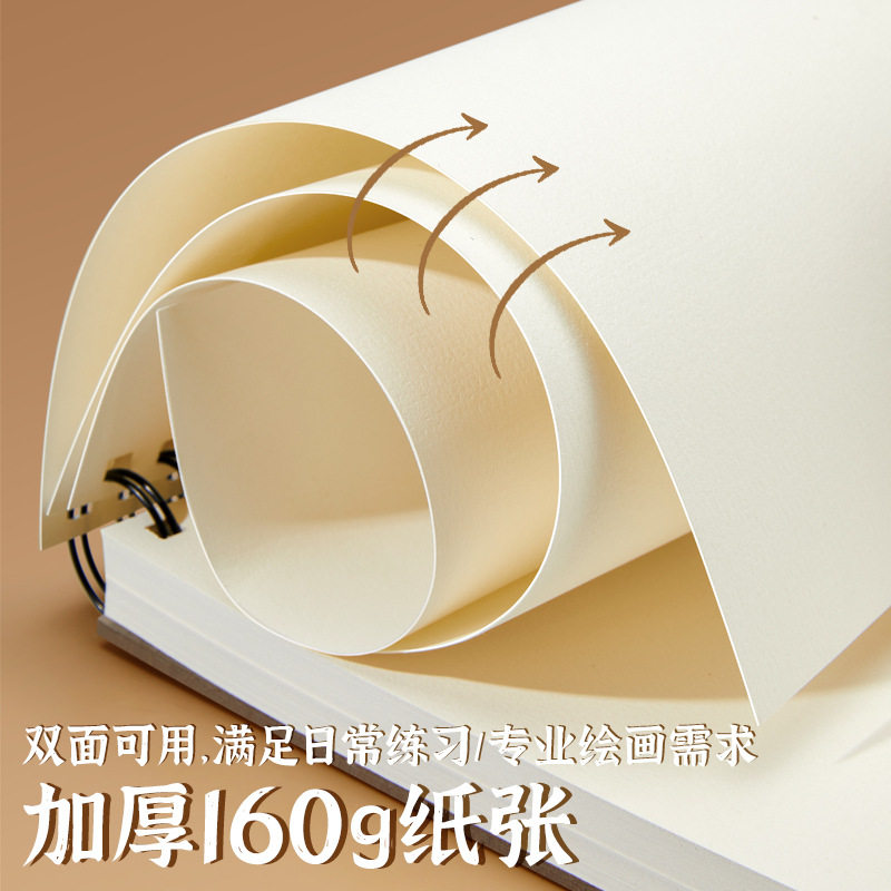 素描本线圈速写本8K16K手绘纸张美术素描本Touch学生160gmark,文具电教/文化用品/商务用品,素描/速写本,淘宝优惠券,粉丝福利购,淘宝优惠卷