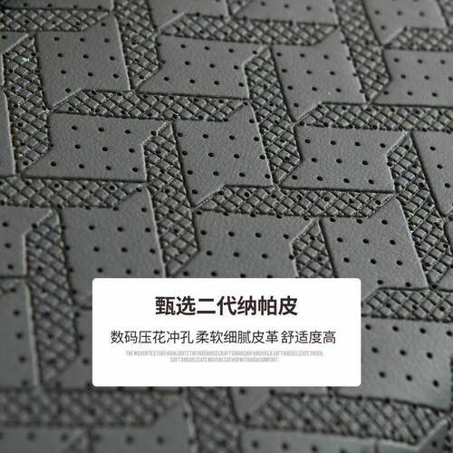 汽车通用车载垫扶手箱保护066纸巾手盒央皮革肘增高中垫子水杯饮