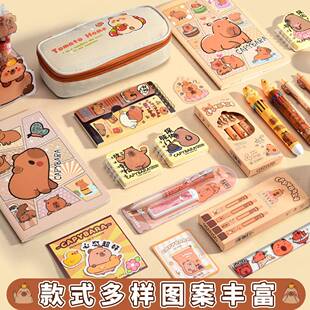卡皮巴拉文具装套礼小盒鑫凯洋学生礼儿童生日伴手品礼开学大礼包