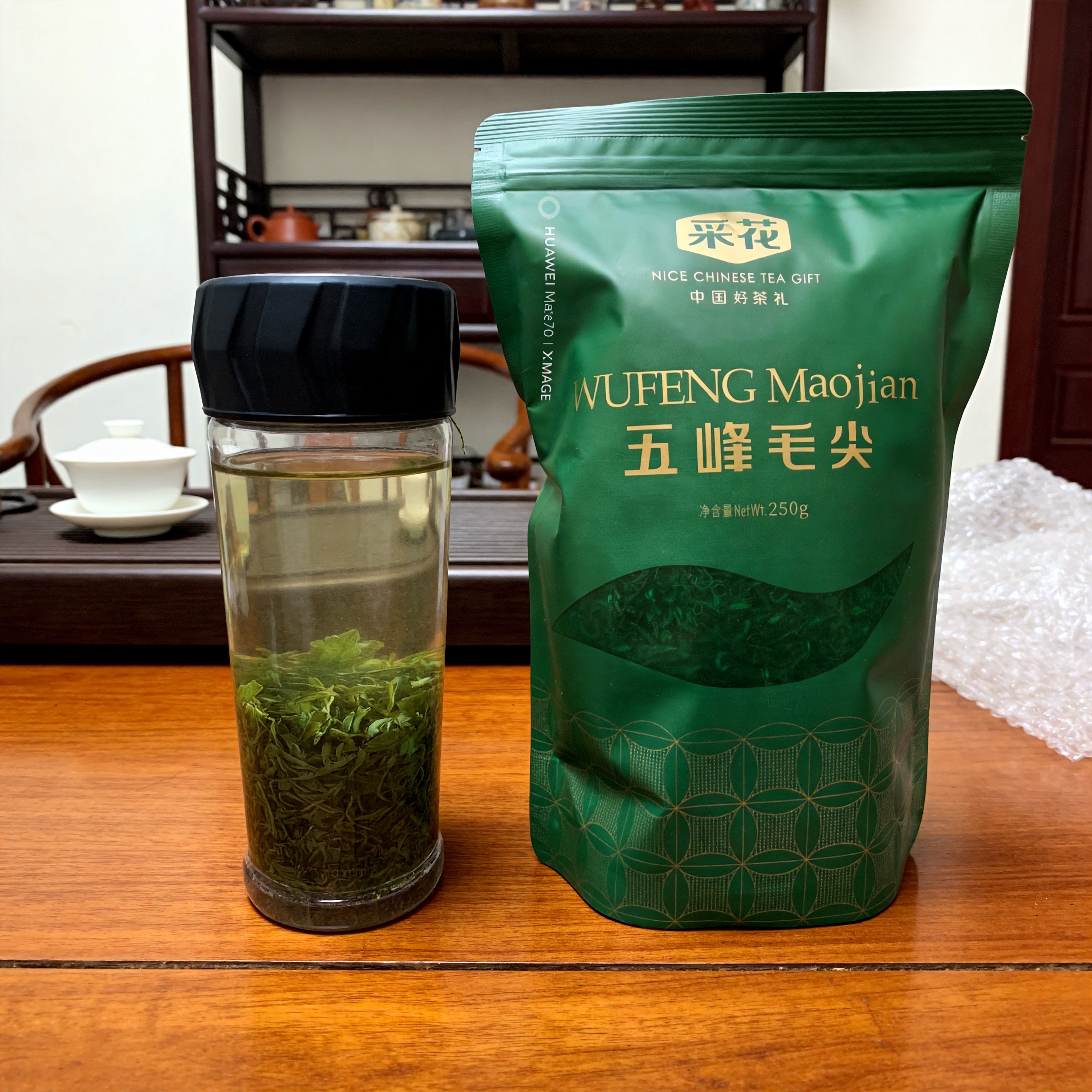 2026新茶上市采花毛尖五峰绿茶特级袋茶叶250g自饮茶叶栗香口粮茶
