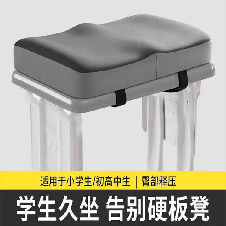 记忆棉学生坐垫长方形屁垫教室专用久坐儿童小板凳子椅子垫子座垫