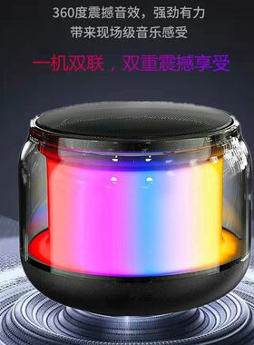 低音炮蓝牙音箱车载音响无线收款小型桌面高音质迷你家用户外k歌