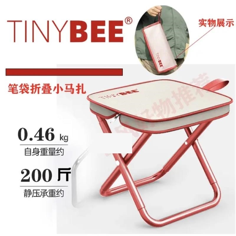 新款户外凳子笔袋小马扎迷你高铁旅行露营便携折叠椅火车排队神器