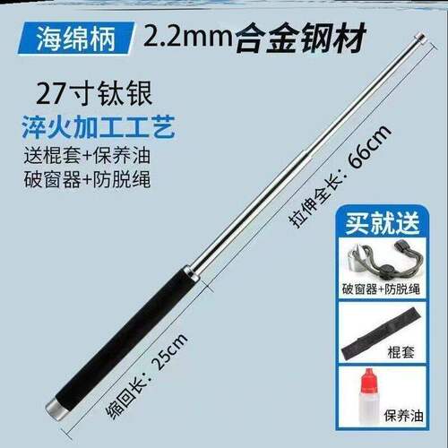 甩棒便携车载防身武器用品合法甩棍三节棍子防狼伸缩棍自卫棒甩辊