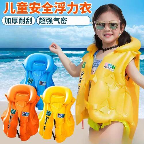 儿童救生衣小孩安全游泳装备浮力背心马甲充气救生圈便携专业潜水